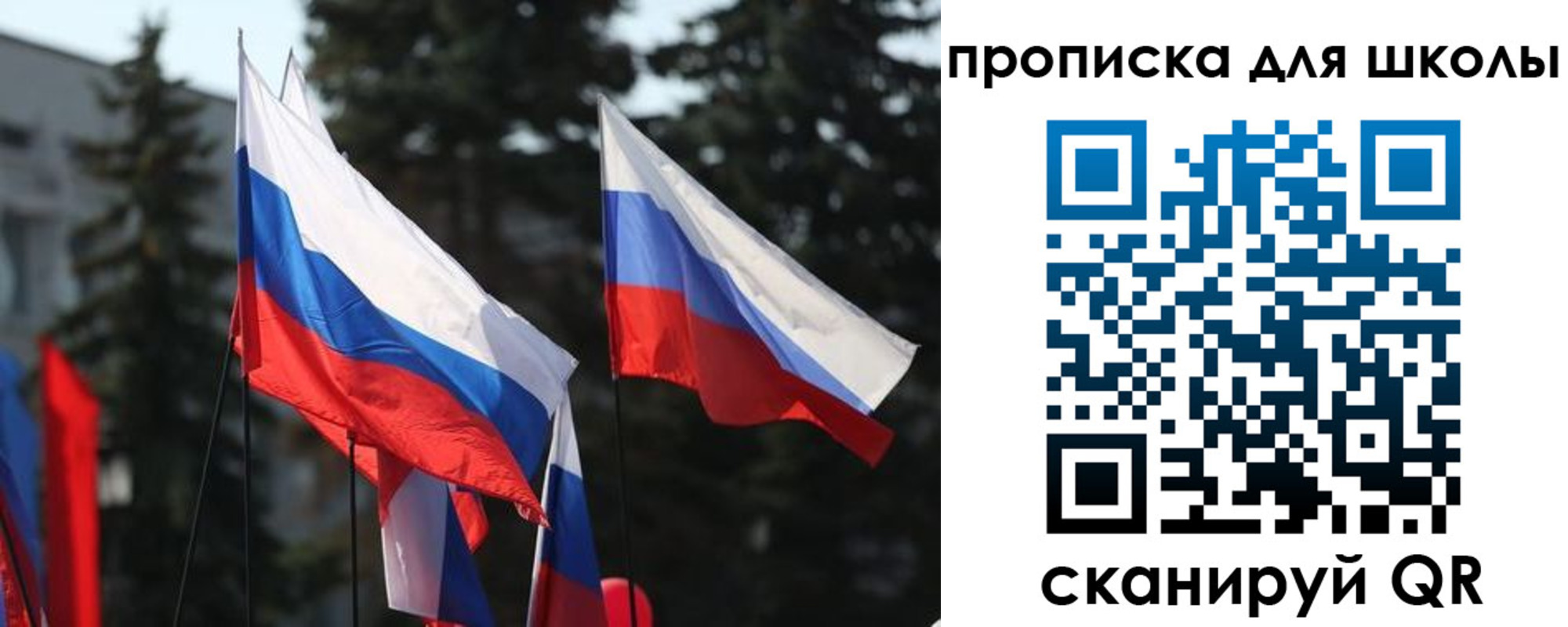временная регистрация гарантия в Марксе