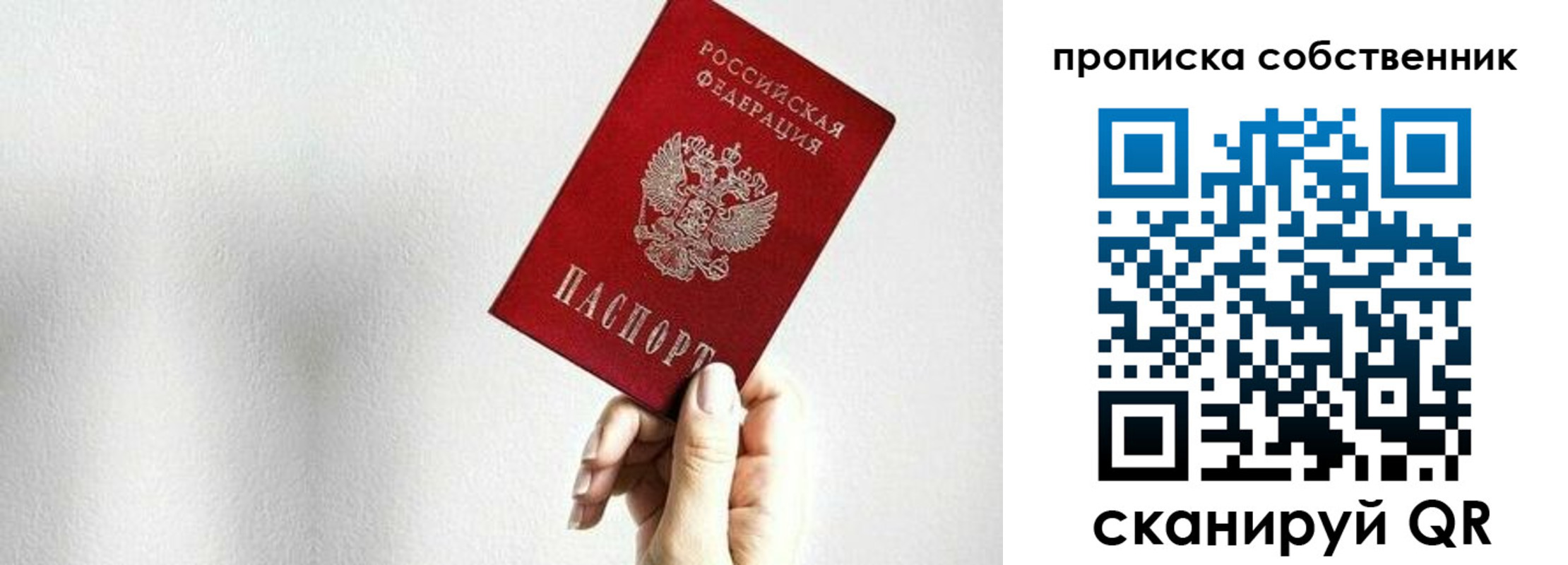 временная регистрация надежно в Марксе
