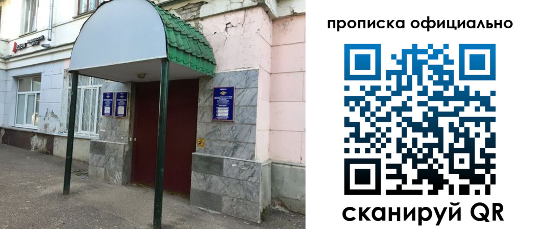 пропишу в квартире в Марксе